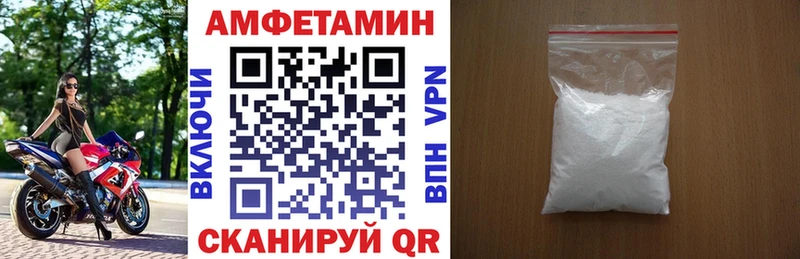 АМФ 97%  Купить  Белогорск 