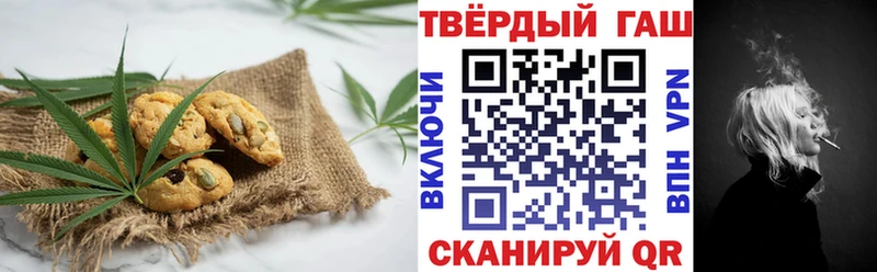 Купить закладки  Белогорск  Cannafood марихуана 