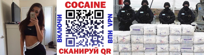 COCAIN Fish Scale Белогорск