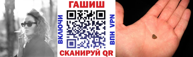 Купить  Белогорск  Гашиш Изолятор 