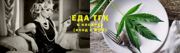 молекула духа Богородск