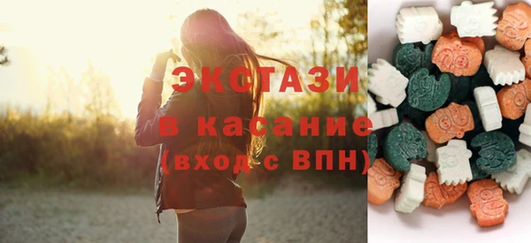 молекула духа Богородск