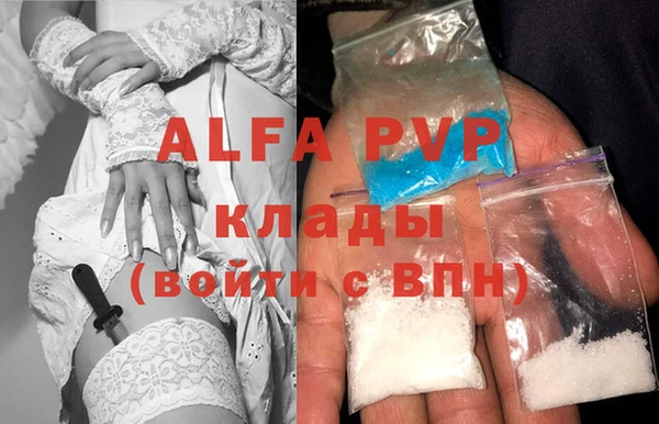 прущий лед Богородицк