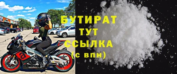 молекула духа Богородск