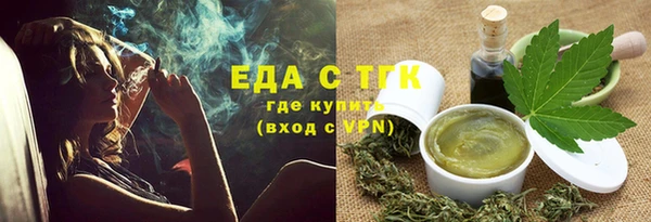 прущий лед Богородицк