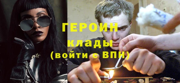 молекула духа Богородск