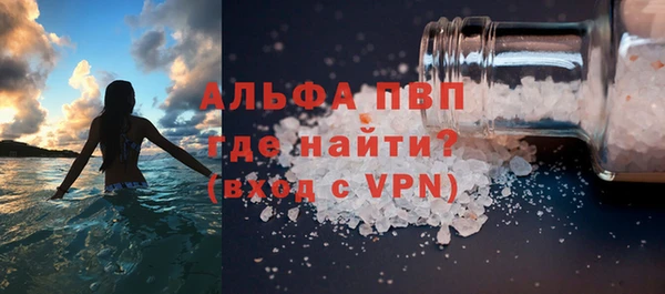 молекула духа Богородск