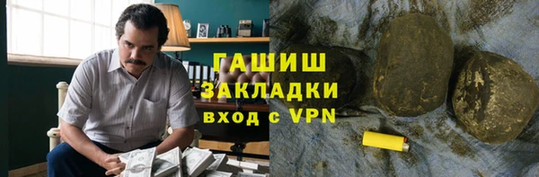 прущий лед Богородицк