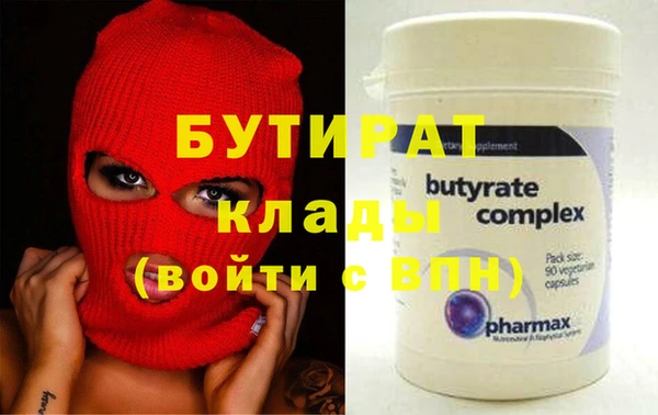 прущий лед Богородицк