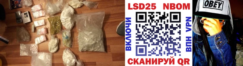 Купить Белогорск Лсд 25 экстази ecstasy