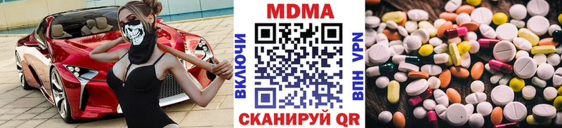 MDMA VHQ  Купить  Белогорск 