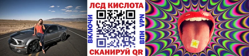 Купить закладки  Белогорск  Марки 25I-NBOMe 1500мкг 
