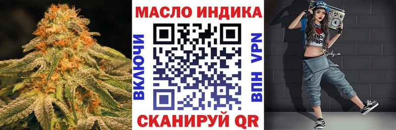Купить закладки  Белогорск  ТГК вейп 