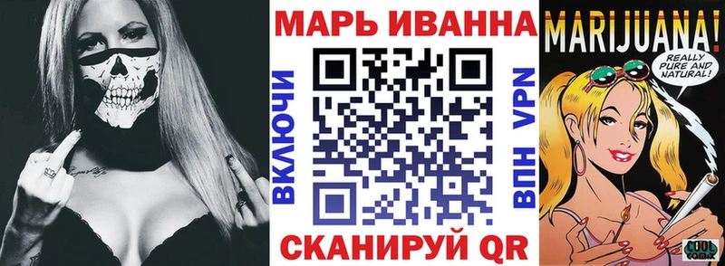 Купить  Белогорск  Канабис сатива 